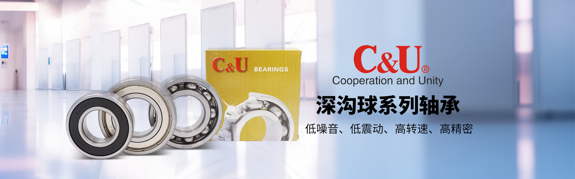 山东奥克孚供应链集团有限公司‬